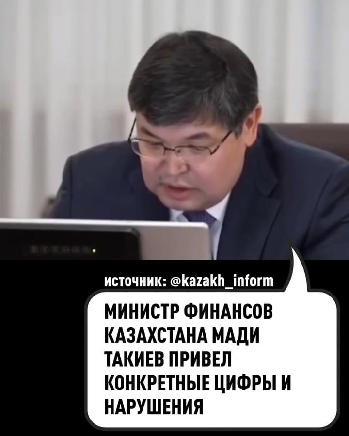 Министр финансов привел конкретные цифры 